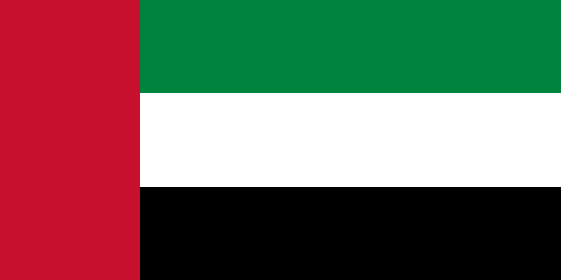 الإمارات العربية المتحدة